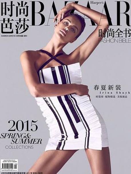 La cover del magazine Harper&#39;s Bazaar China. (Instagram)